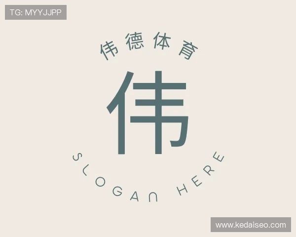 了解伟德体育 了解伟德体育